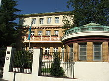 Посольство Казахстана