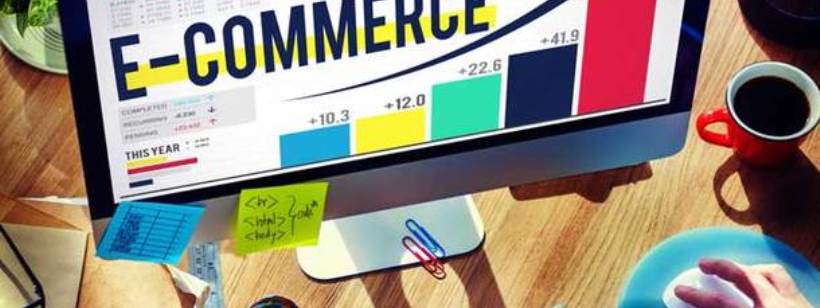 Электронная коммерция