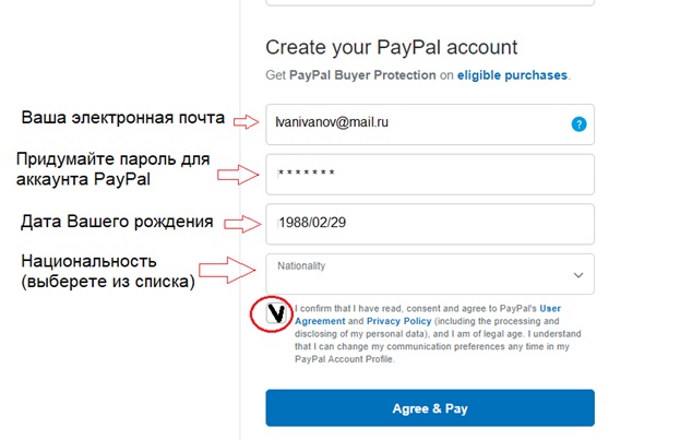 Текст, Веб-страница