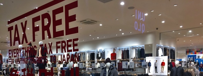 Магазин беспошлинной торговли