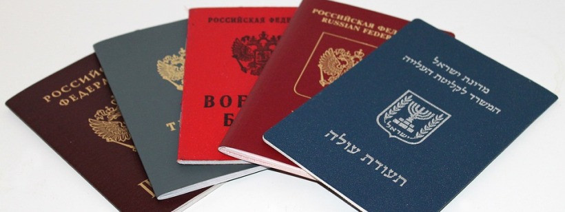 Туристическая виза