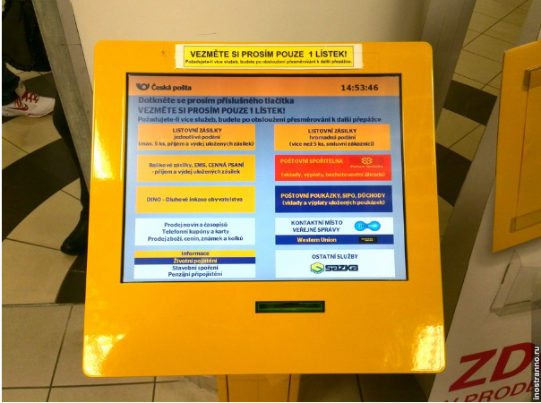 Почта, Чехия