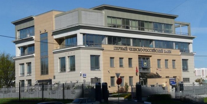 Центробанк отнял права у чешско-российского банка в Чехии Центробанк отнял права у чешско-российского банка в Чехии