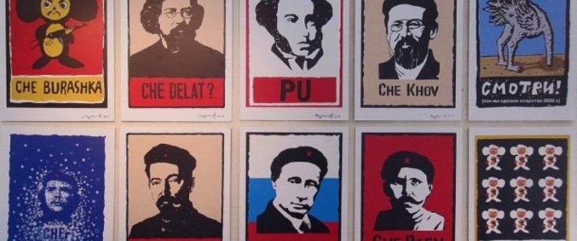 Чехия открывает свои двери сибирским художникам