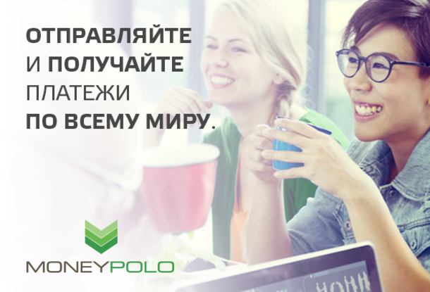 Как отправить деньги из Чехии в Россию?