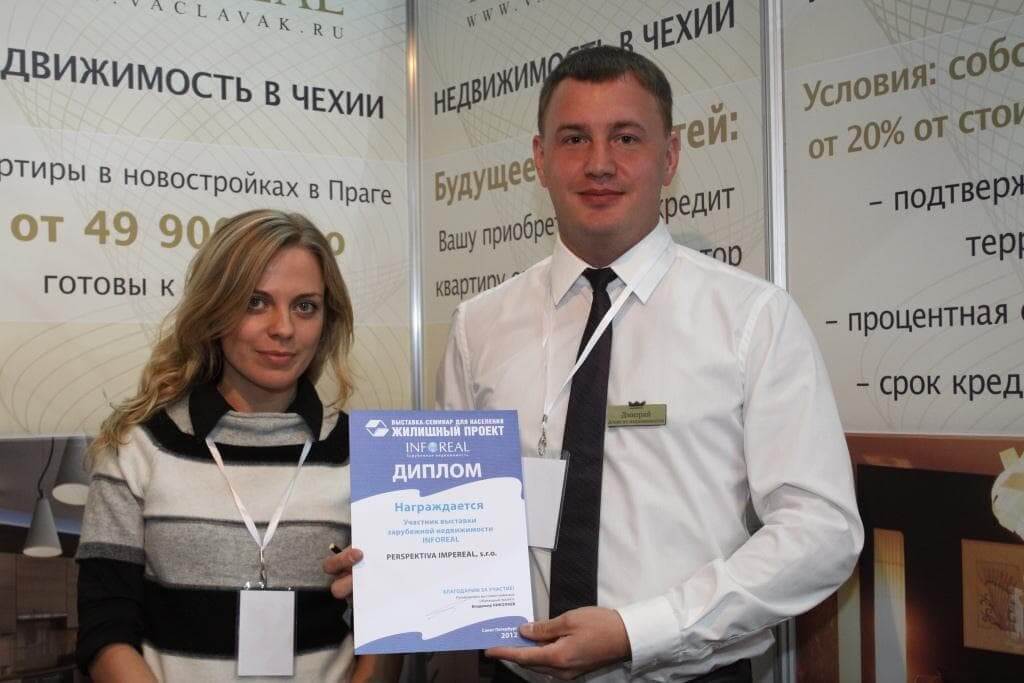 Дмитрий Перменов и Анастасия Дитлова