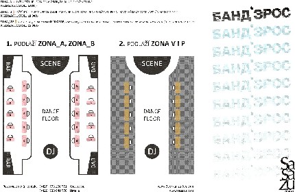 Концерт БАНДЭРОС в Праге, план клуба Концерт БАНДЭРОС в Праге, план клуба