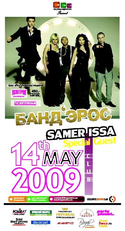 Концерт БАНДЭРОС, 14 мая в Праге Концерт БАНДЭРОС, 14 мая в Праге