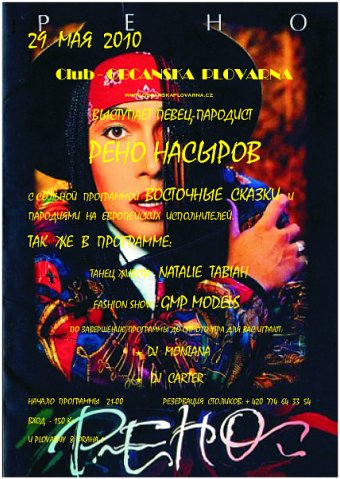 Рено Насыров в Праге, 29.05.2010