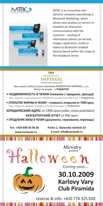 FIRST DATE with PRAGUE! FIRST DATE with PRAGUE!