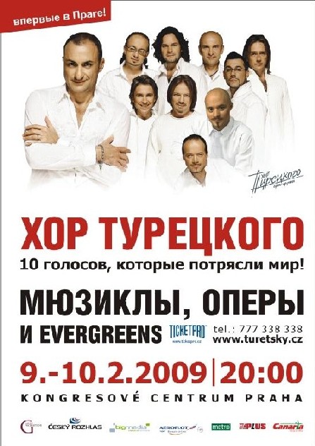Хор Турецкого в Праге