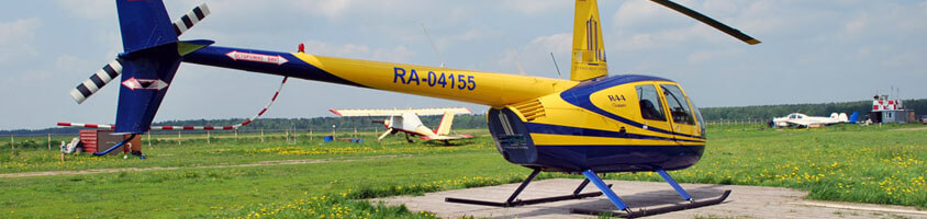 Полёт на вертолете в Чехии