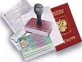 Шенгенская виза в Чехию