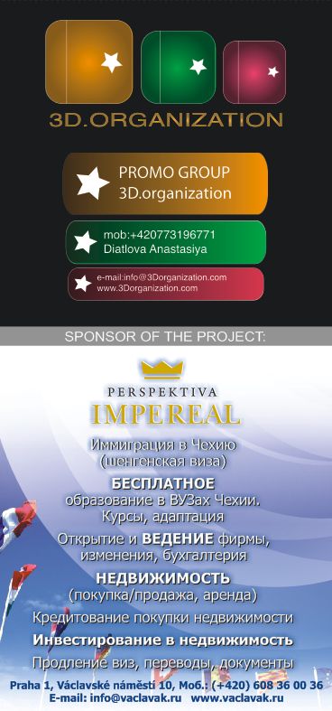 Текст, Скриншот