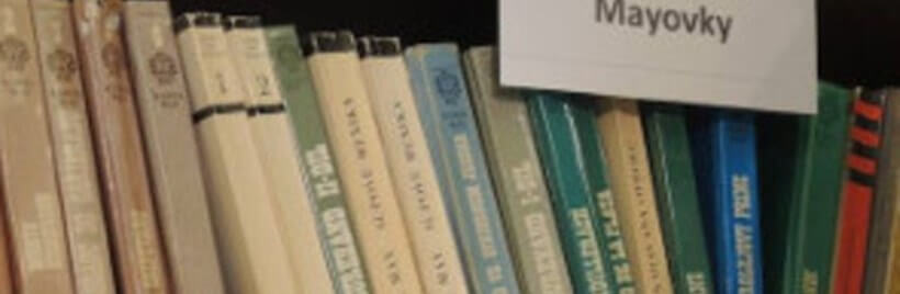 Пражское Кафе «Между строк» в Чехии