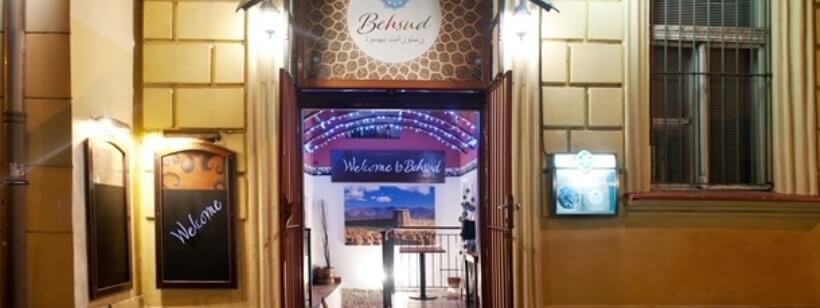 Попробовать афганскую кухню в центре Европы в Чехии