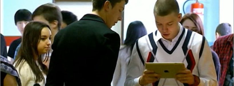 Борьба с школьной агрессией Чехии