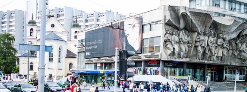 Беларусь ввела безвизовый режим для жителей Чехии