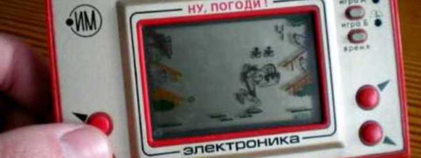 В Чехии переделали электронную игру в компьютерную