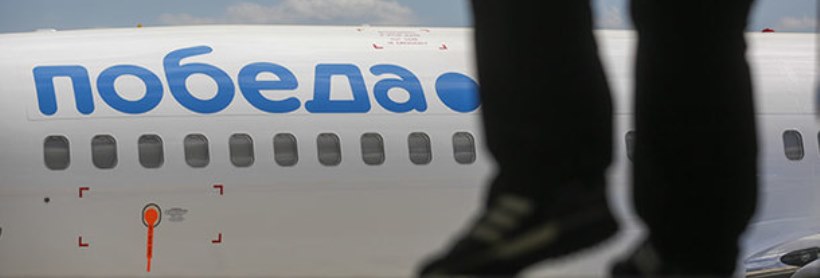 Бюджетный авиаперевозчик теперь может летать над Чехией